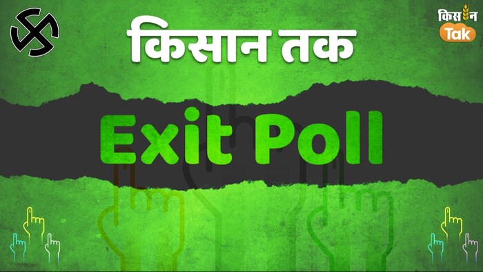 assembly election exit poll