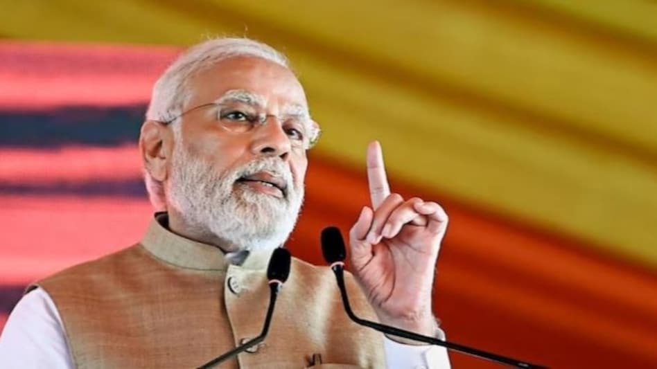 PM Modi (File photo)