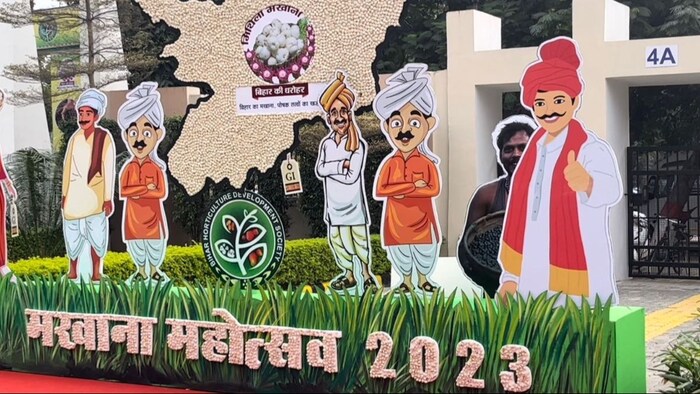 Bihar Makhana Festival 2023