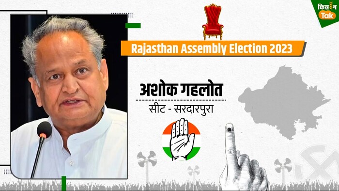 Ashok Gehlot
