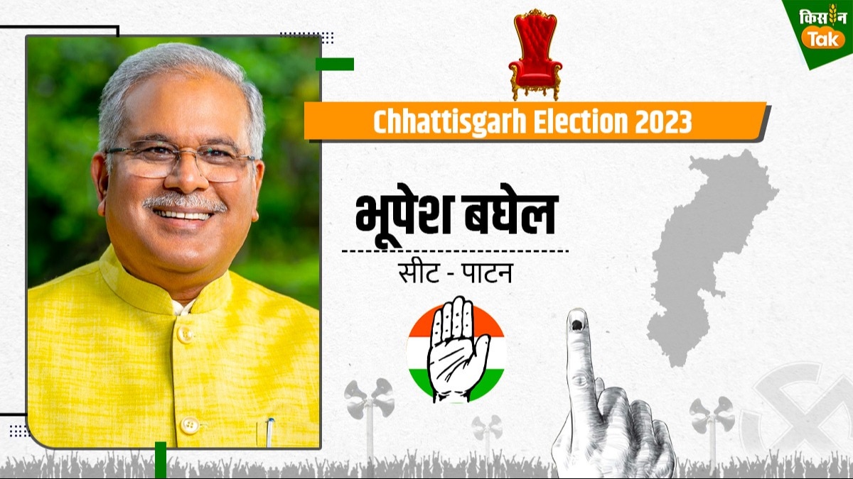 Chhattisgarh Election 2023 : बघेल को अपनों से घेरकर पाटन में पटकनी नहीं दे पाए विरोधी