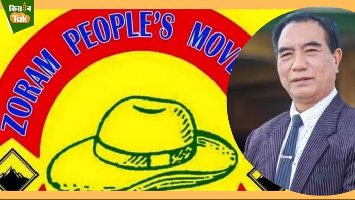 ZPM Mizoram Party