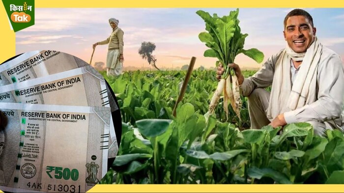 PM Kisan 16th installment