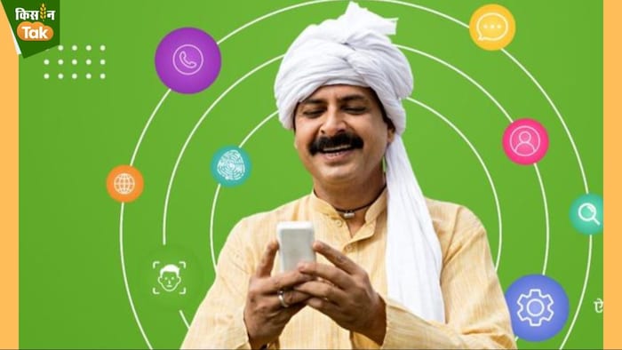 PM Kisan saturation campaign