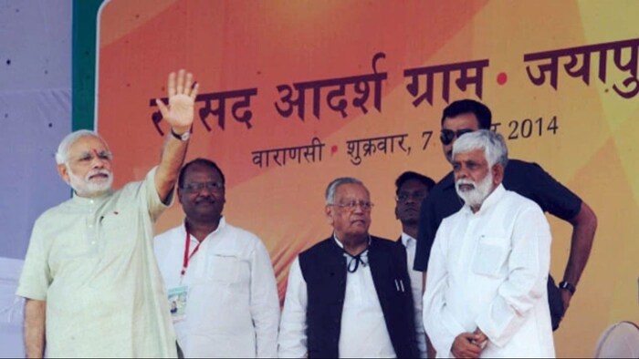 Sansad Adarsh Gram Yojana