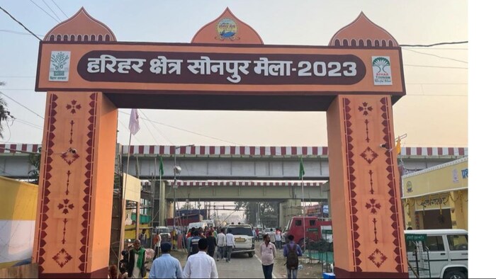 Sonapur Mela Bihar 2023