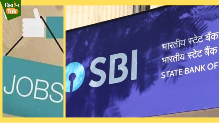 SBI Notification 2023