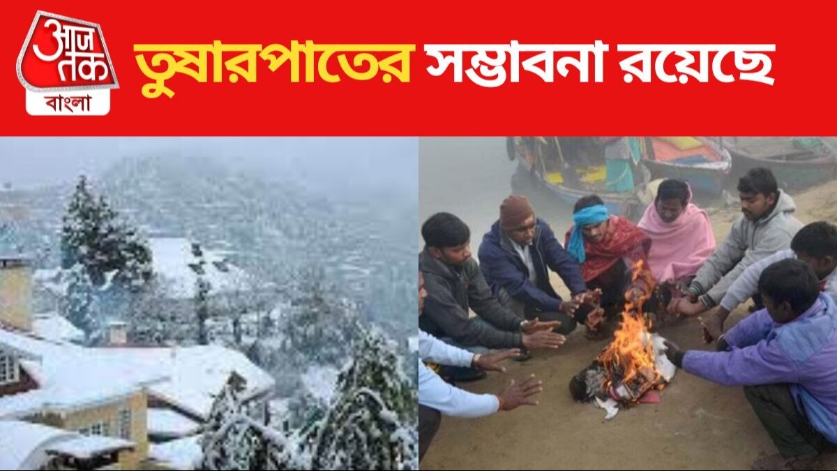 Weather Update Weather update