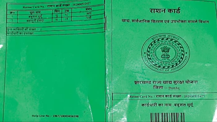 Green Ration Card