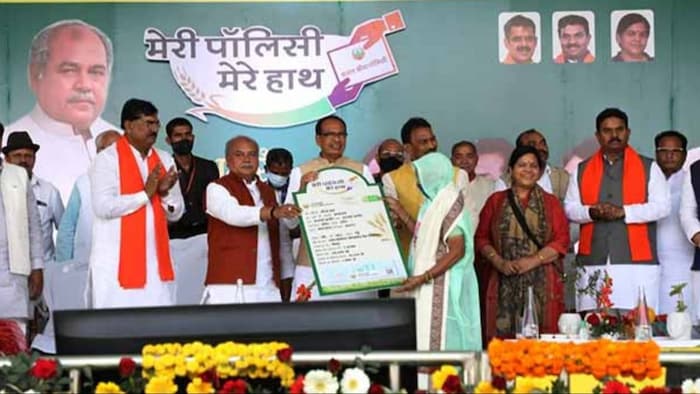 Meri Policy Mera Haath scheme