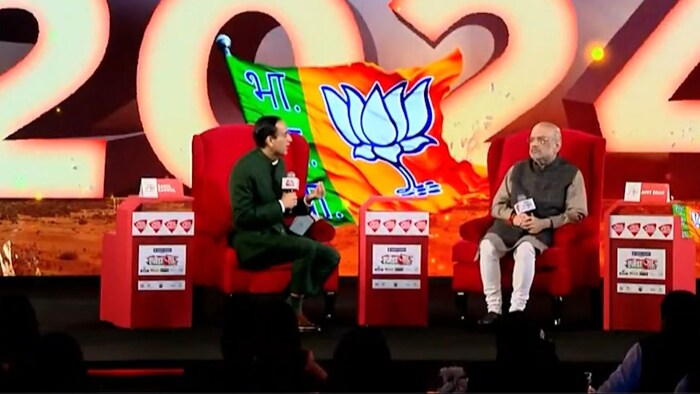 Amit Shah, Agenda Aaj Tak