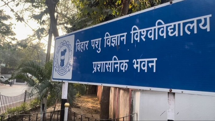 Bihar Animal Science University Patna