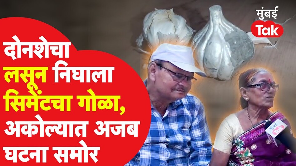Video Thumbnail