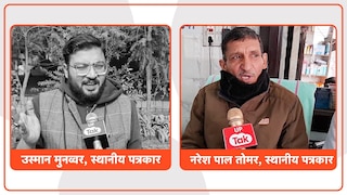 बागपत सदर सीट पर भाजपा-RLD के बीच कड़ा मुकाबला! योगेश धामा का नाम चर्चाओं में bjp and rld rivalry in baghpat sadar seat