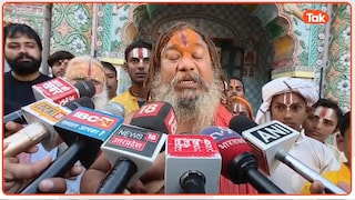 शंकराचार्य अविमुक्तेश्वरानंद को अब अयोध्या के परमहंसाचार्य ने दी वार्निंग! ये मामला तो अब अलग ही टर्न ले रहा UP Tak