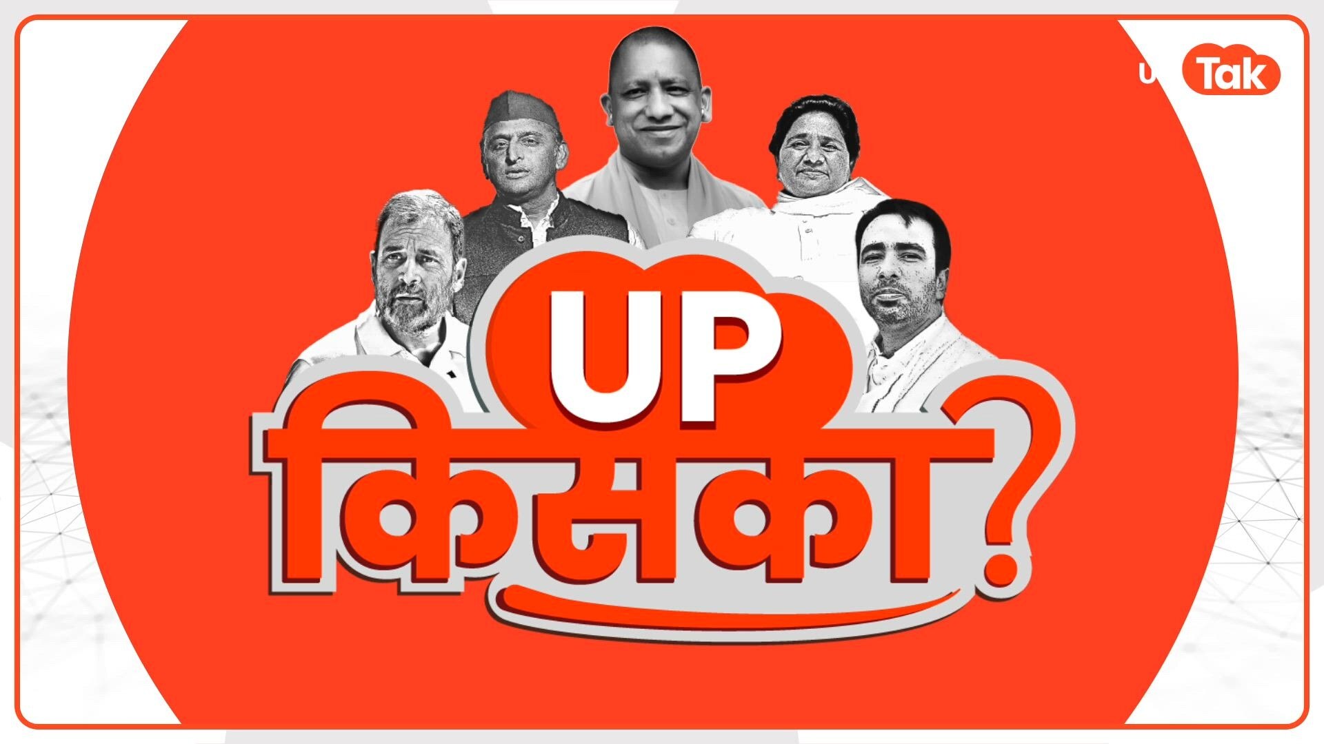 सपा से टूटा गठबंधन, क्या 2027 में अपनी सीट बचा पाएंगे जयंत चौधरी के खास नेता अनिल कुमार?