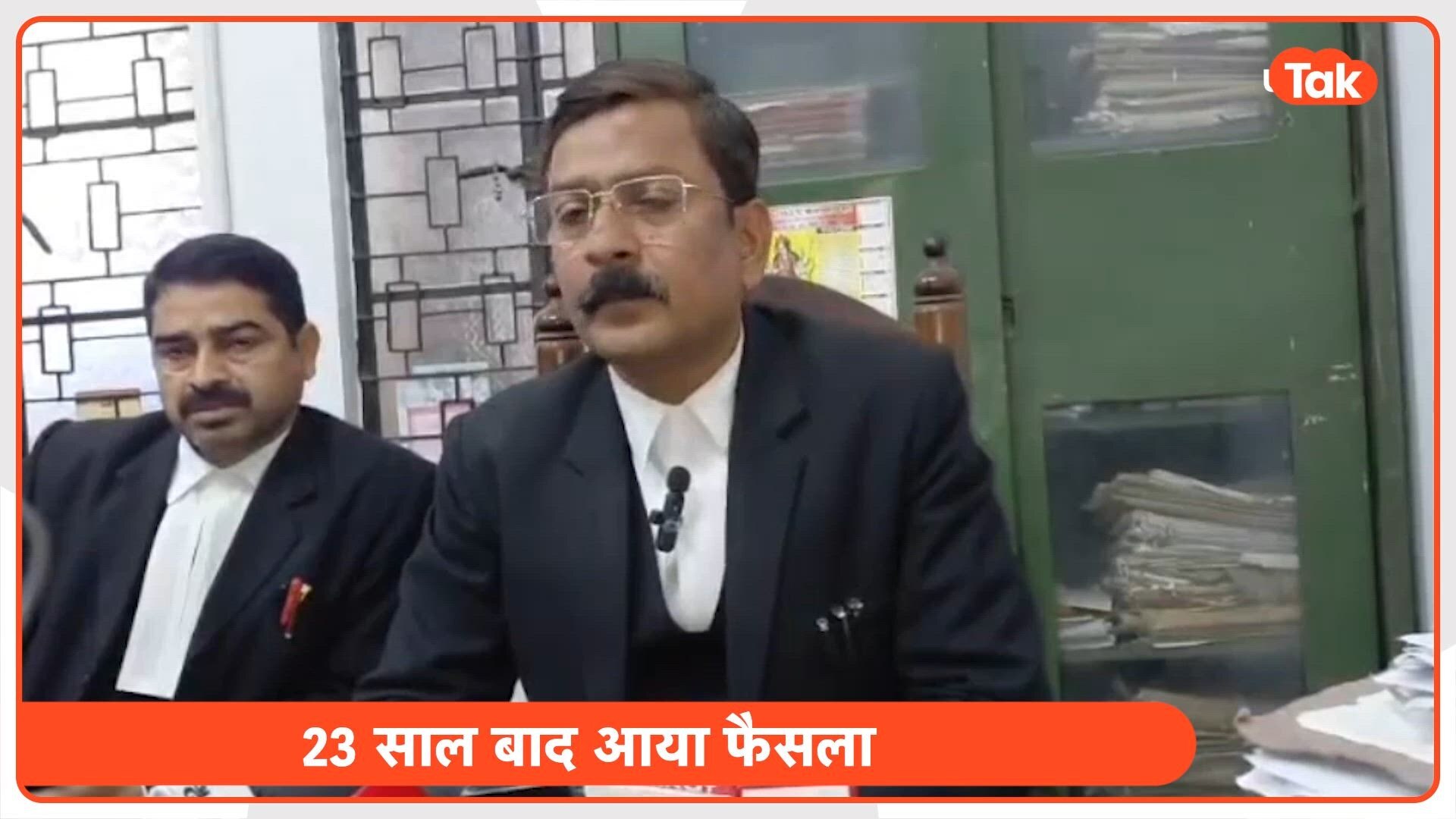 थाने के अंदर ललकार कर इंस्पेक्टर जेजे सिंह ने हरिलाल यादव को मरवा दी थी गोली! अब 23 साल बाद भुगतेगा ये अंजाम