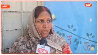 अमेठी में SIR का काम कर रहीं BLO सुभद्रा मौर्य और उनके पति को बीजेपी नेताओं ने पीटा? भड़क उठे अखिलेश यादव UP Tak