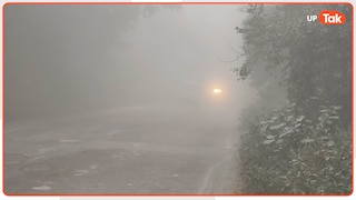 उत्तर प्रदेश में 11 फरवरी के मौसम का हाल, इन इलाकों में कोहरे का अलर्ट पर ठंड कम सताएगी UP Tak