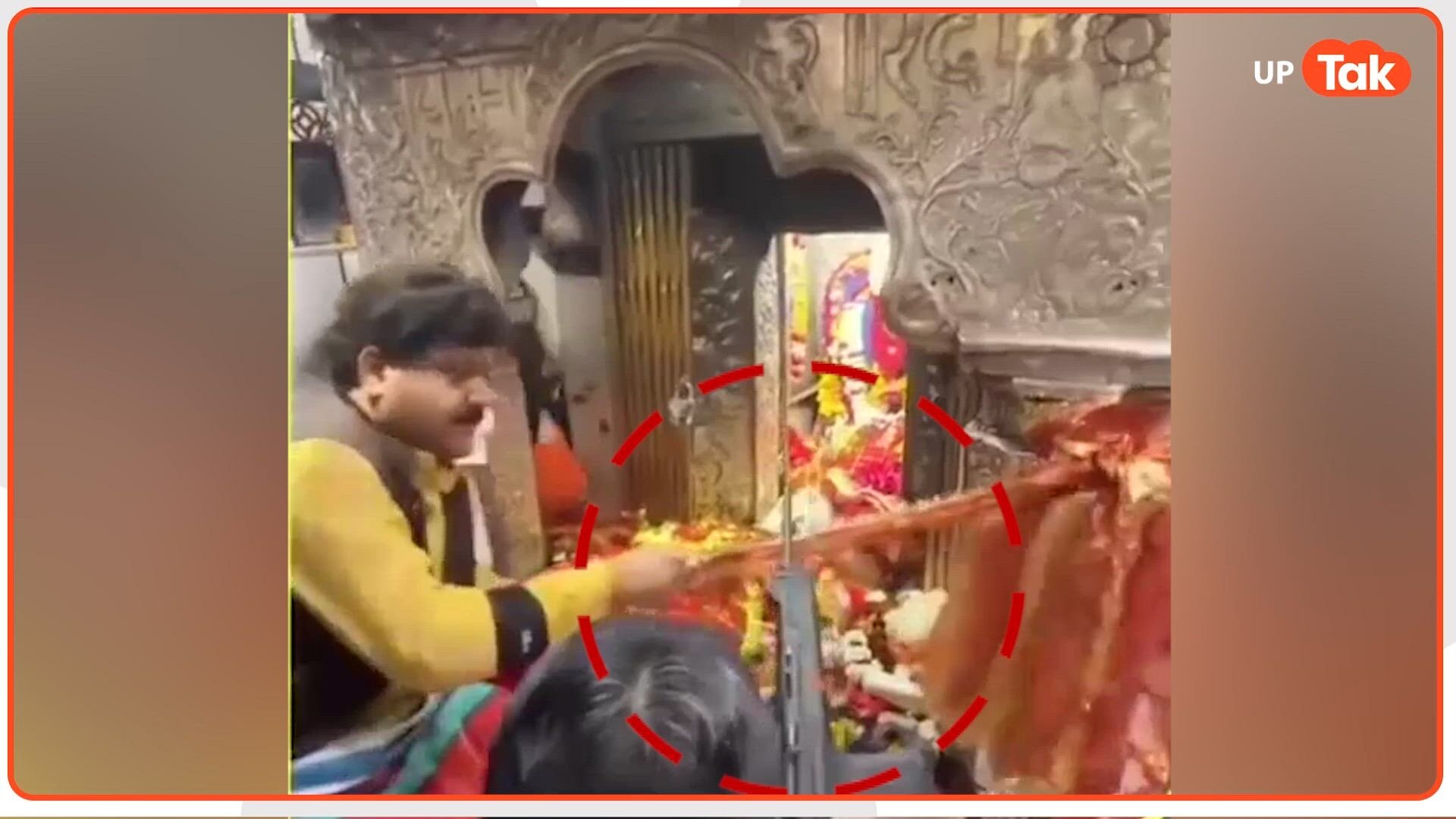 मां शारदा मंदिर में बाहुबली नेता राजा भैया के लिए तोड़ दिए गए सारे नियम? वायरल वीडियो पर खूब मचा बवाल