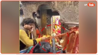 मां शारदा मंदिर में बाहुबली नेता राजा भैया के लिए तोड़ दिए गए सारे नियम? वायरल वीडियो पर खूब मचा बवाल UP Tak