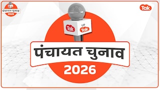 पंचायती चुनाव से पहले ही अमेठी के इस गांव वालों ने पूरी जमीनी हकीकत बता डाली, देखिए ग्राउंड रिपोर्ट UP Tak