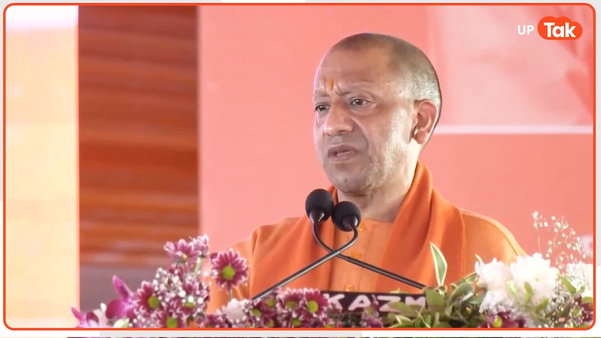 रामद्रोहियों के लिए अब देश में कोई जगह नहीं...सीएम योगी आदित्यनाथ ने कानून तोड़ने वालों को लेकर कह दी ये बड़ी बात