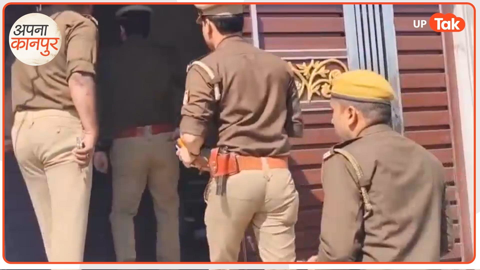 कानपुर में रिटायर्ड फौजी ने पत्नी और बेटे को गोली मारकर की हत्या, फिर खुद ट्रेन के आगे कूदा