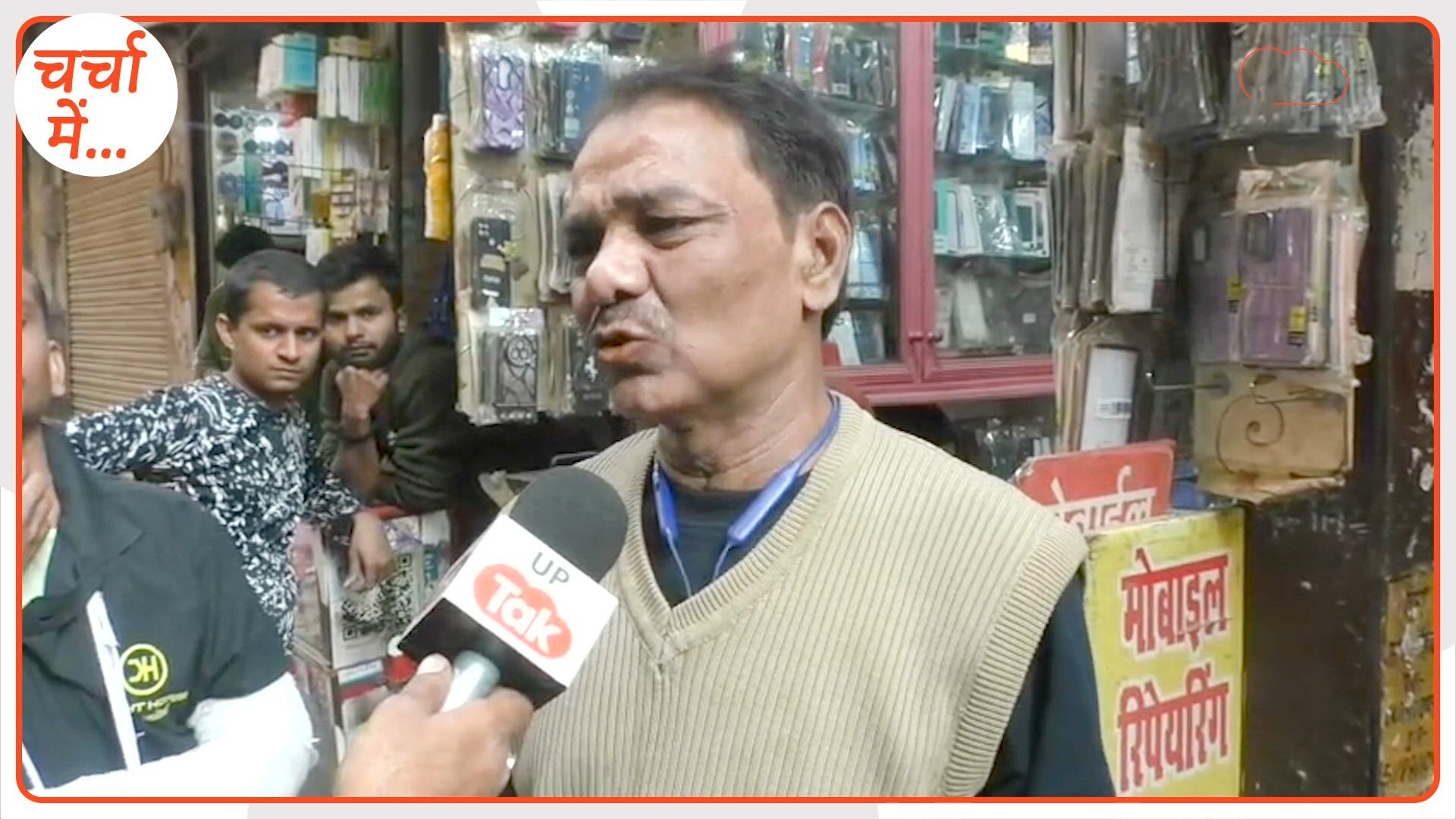 चर्चा में: राममंदिर के लिए कारसेवा में काटी जेल, दालमंडी में जब तोड़ दी गई दुकान तो रो पड़े संजीव जायसवाल 'मामा जी'