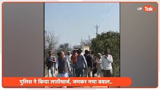 गाजियाबाद में कूड़ा प्लांट का विरोध कर रहे ग्रामीण खूब पीटे गए, बुजुर्ग-बच्चों-महिलाओं को भी नहीं बख्शा? UP Tak