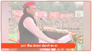 क्या 2027 में ओवैसी बदल देंगे यूपी का चुनावी गणित? इस बीच अखिलेश ने बिछाई नई बिसात UP Tak