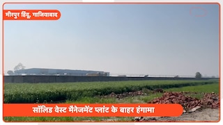 गाजियाबाद डंपिंग ग्राउंड विवाद: किसानों पर लाठीचार्ज के बाद बढ़ा आक्रोश, 16 गांवों ने लिया आर-पार का फैसला UP Tak