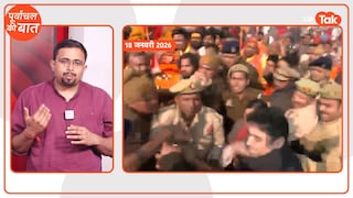 शंकराचार्य अविमुक्तेश्वरानंद के बटुकों को लेकर मचे बवाल पर ब्राह्मण बीजेपी नेता लक्ष्मीकांत वाजपेयी ने कह दिया 'महापाप' UP Tak