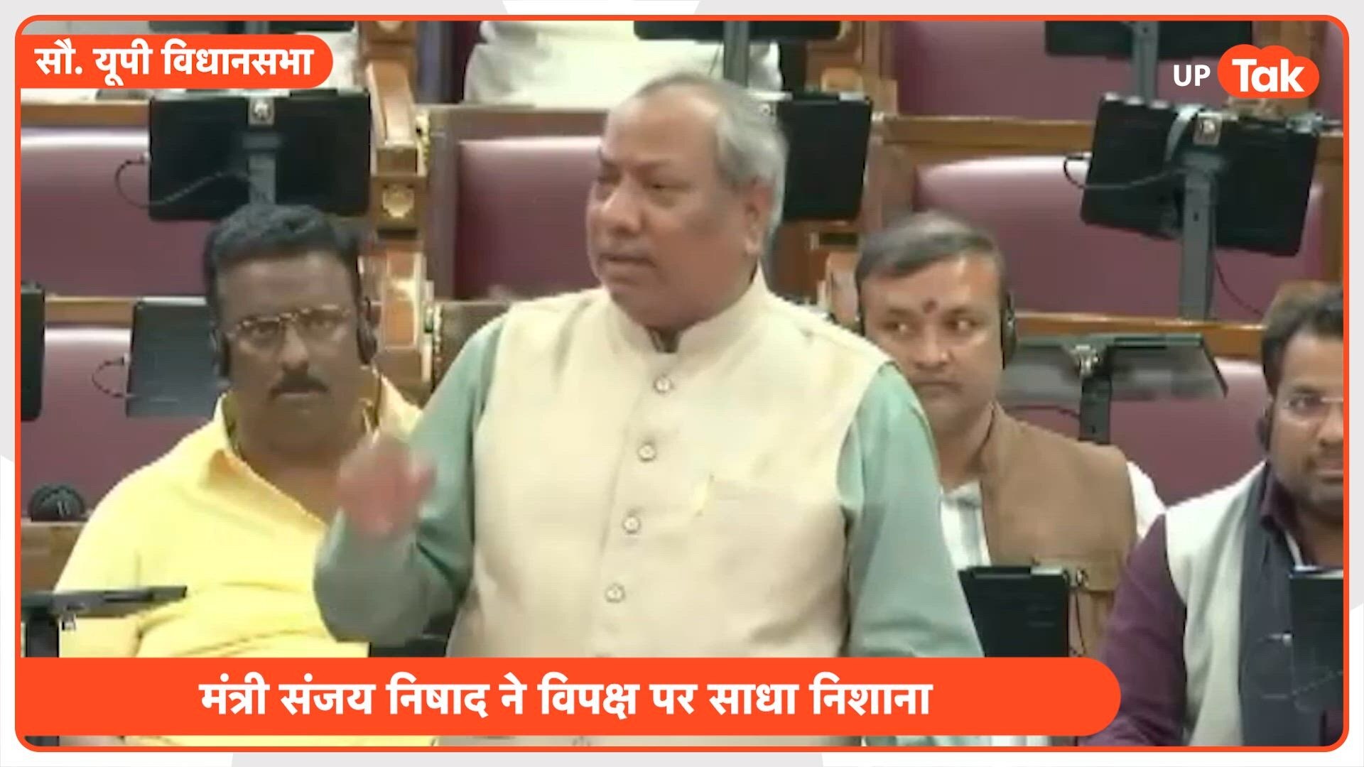 गाजीपुर के किस बंदूकधारी माफिया की मछली वाली कहानी सुनाने लगे मंत्री संजय निषाद? 