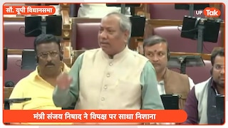 गाजीपुर के किस बंदूकधारी माफिया की मछली वाली कहानी सुनाने लगे मंत्री संजय निषाद? UP Tak