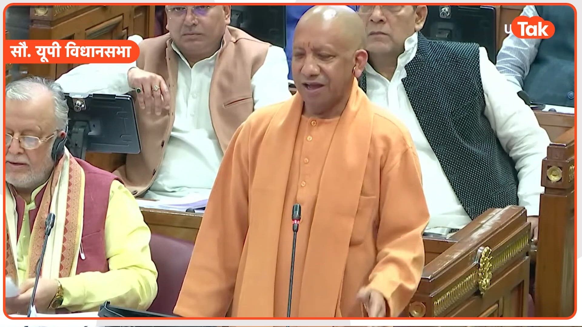 भरे सदन में चाचा शिवपाल को 'लठैत' बोलकर सीएम योगी ने ले ली मौज, खूब लगे ठहाके