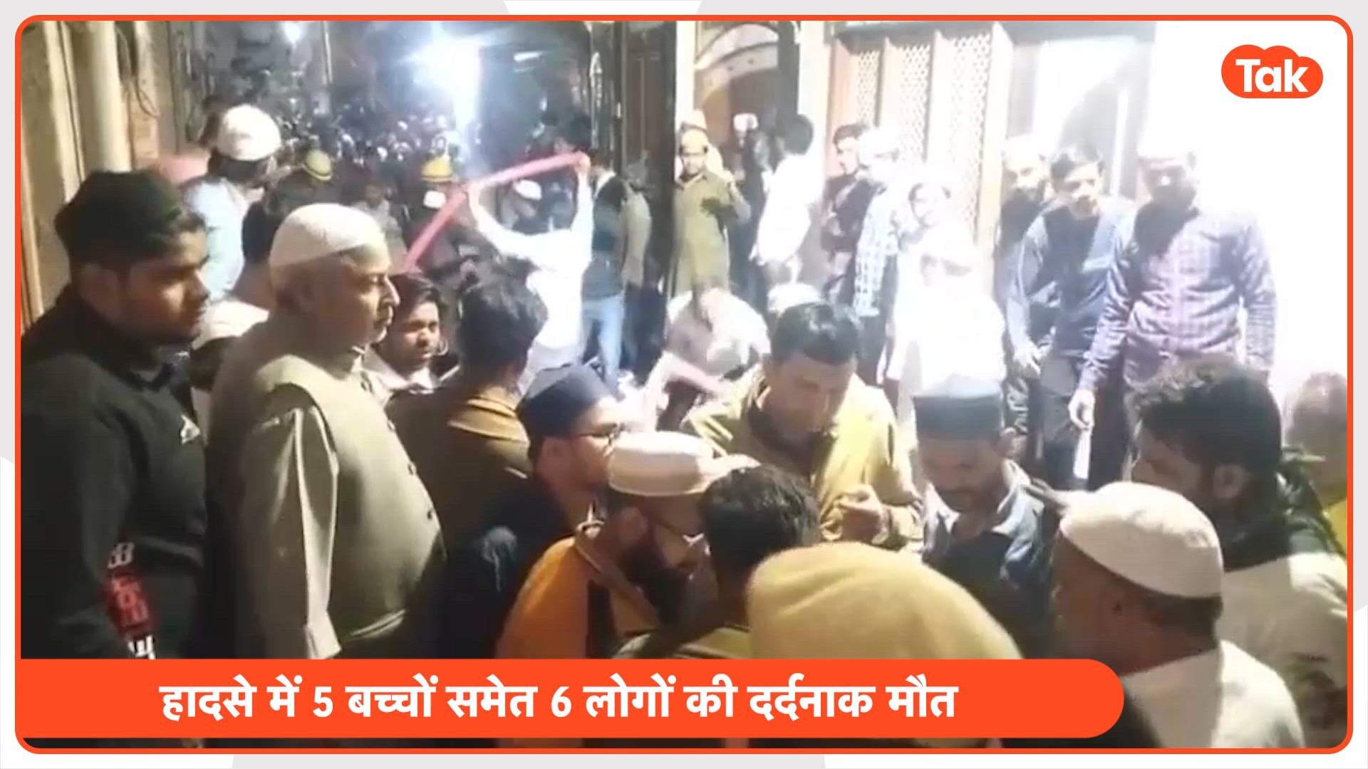 मेरठ में एक ही घर में 6 लोगों की मौत, खौफनाक मंजर देख पुलिस के भी छूट गए पसीने