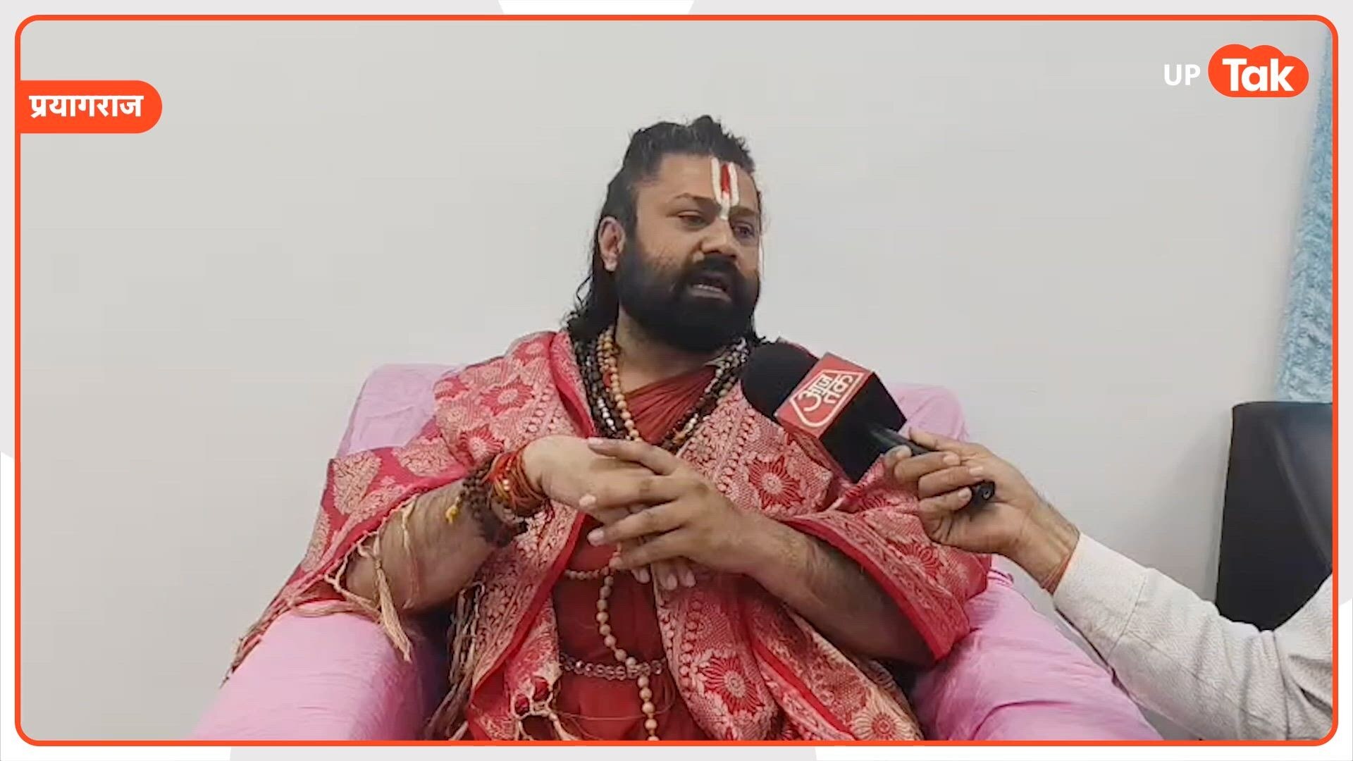 शंकराचार्य करा सकते हैं मेरी हत्या...आशुतोष महाराज ने स्वामी अविमुक्तेश्वरानंद पर लगाया धमकाने वाला आरोप