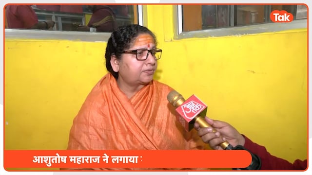 allegations against religious ashram are false