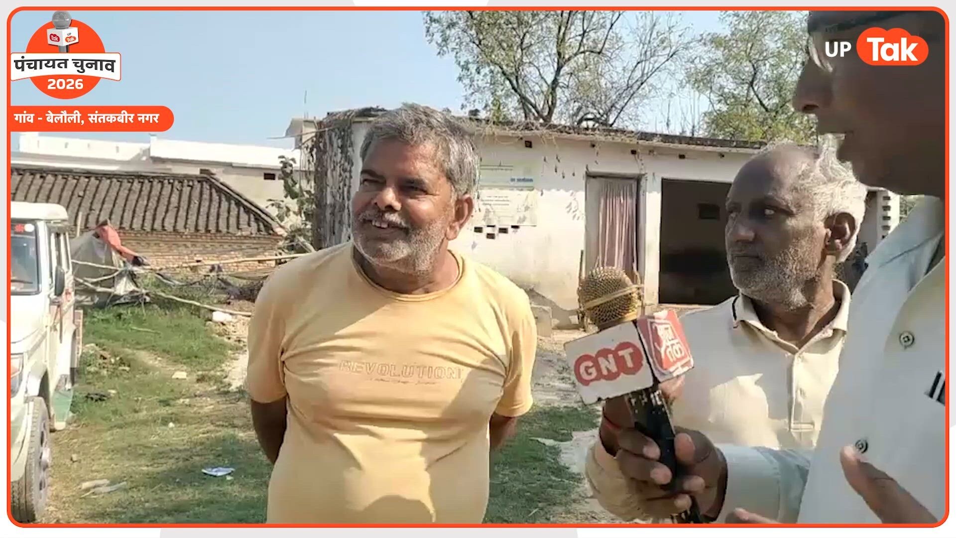 गोंडा पंचायत चुनाव 2026: विधायक अनिल त्रिपाठी के गांव बिलौली के प्रधान को लेकर क्या है माहौल?