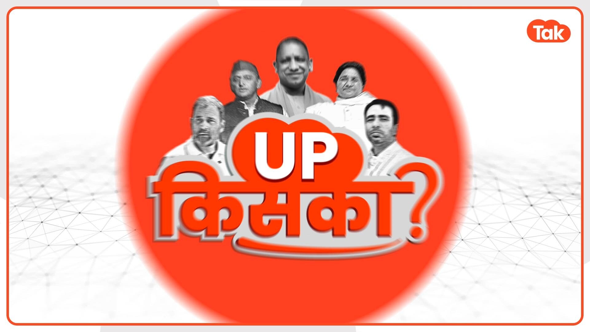 रामपुर कारखाना विधानसभा सीट 2027: देवरिया में क्या भाजपा लगाएगी जीत की हैट्रिक या सपा की होगी वापसी?