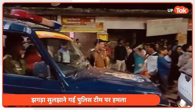 Police vehicle attacked during Holi in Unnao