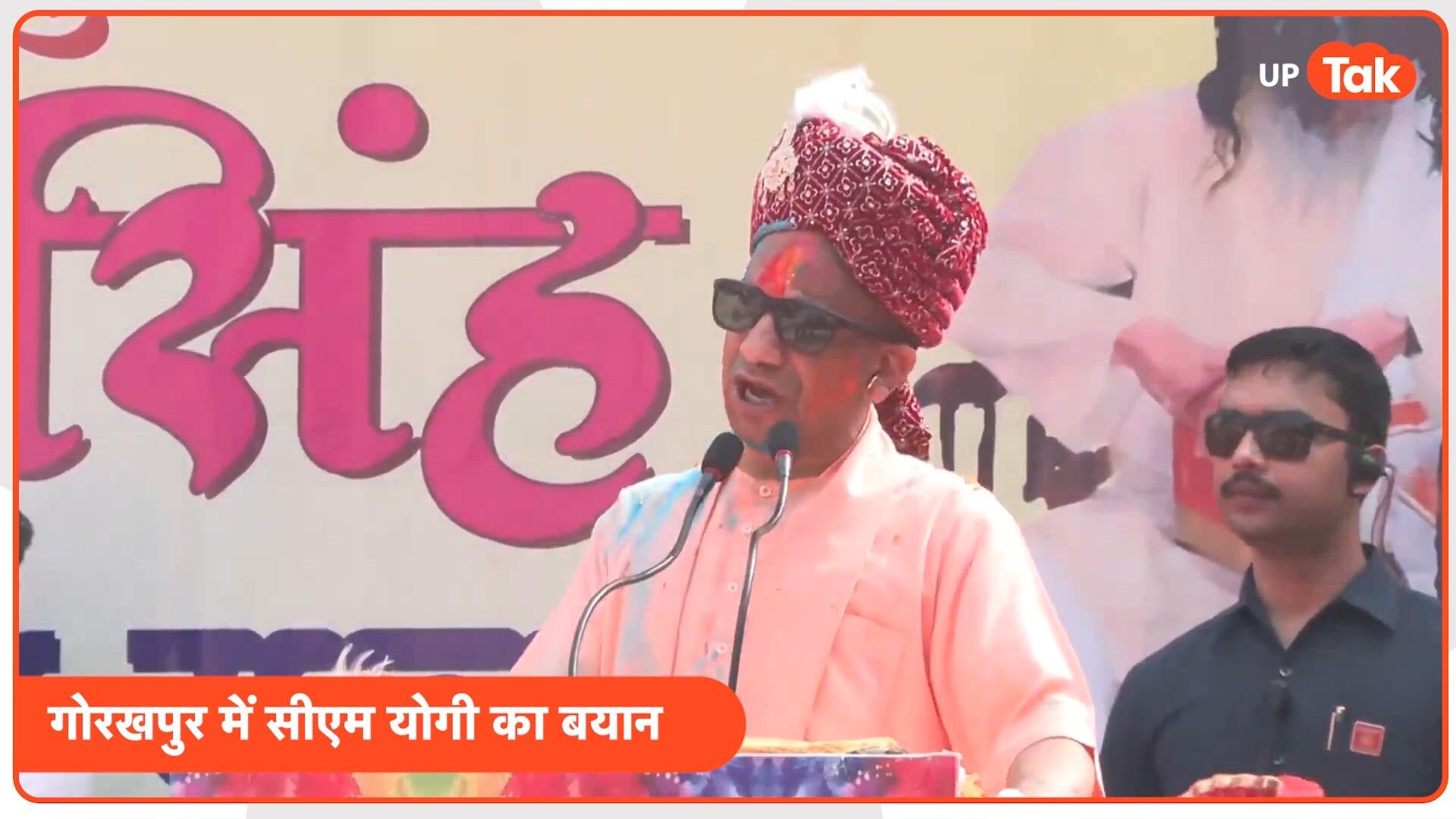 नरसिंह शोभा यात्रा में CM योगी बोले- 'उत्तर प्रदेश भारत की आत्मा है', फिर सांस्कृतिक विरासत को लेकर ये सब कहा