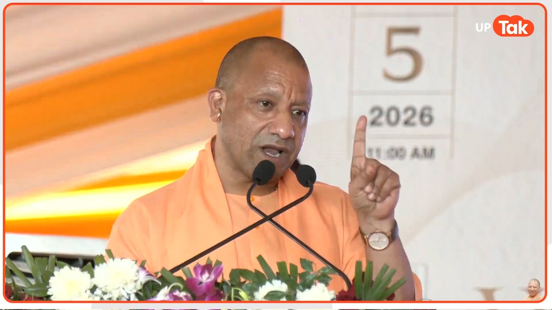 यूपी में सीएम रिलीफ फंड से लोगों को मिले 1300 करोड़ रुपये! सीएम योगी ने हेल्थ इंफ्रा पर कही ये बातें