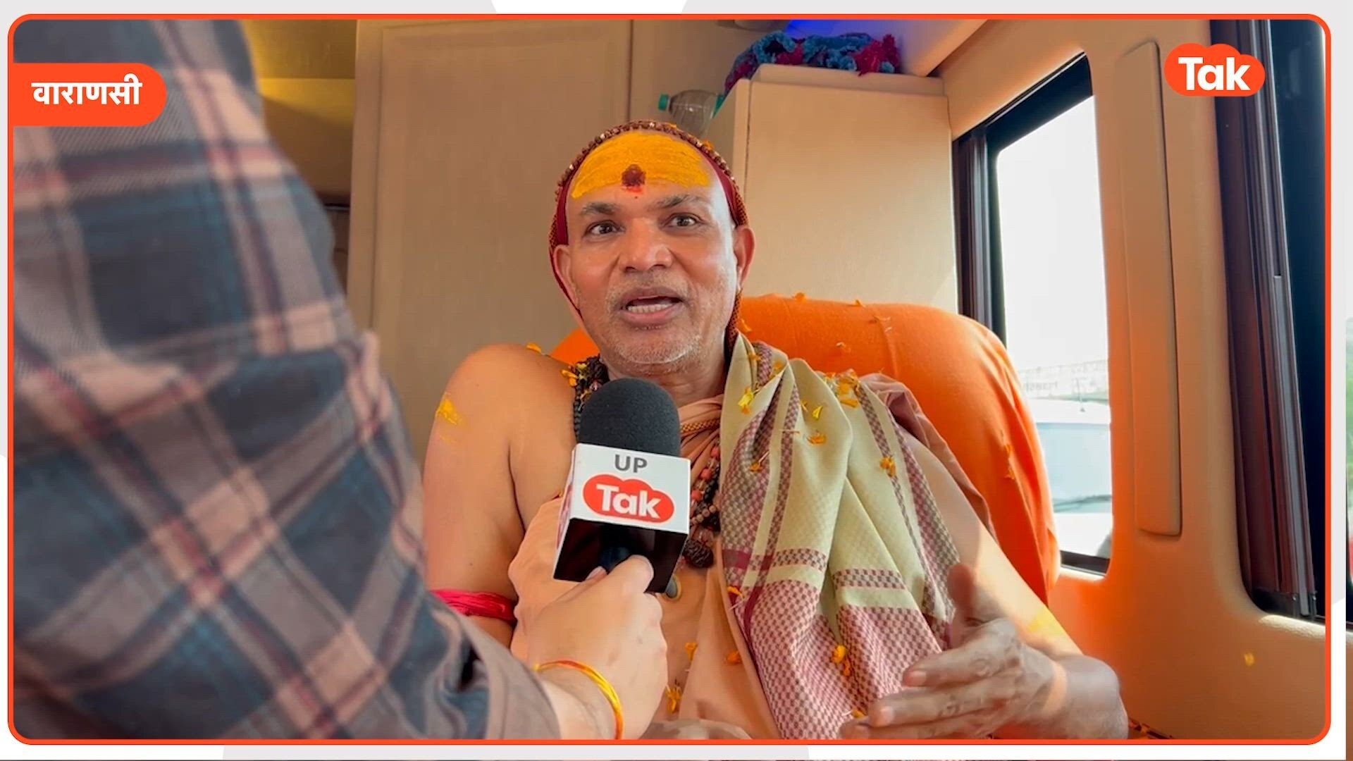 काफिला लेकर निकेल शंकराचार्य अविमुक्तेश्वरानंद ने अखिलेश यादव को लेकर जो कहा वो देख लीजिए