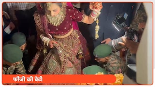 बागपत में फौजियों की हथेलियों पर चलकर मंडप तक पहुंची दुल्हन! इमोशनल करने वाला सीन faujiyon ne dulhan prachi ki shaadi mein pita ki jagah har rasm nibhayi