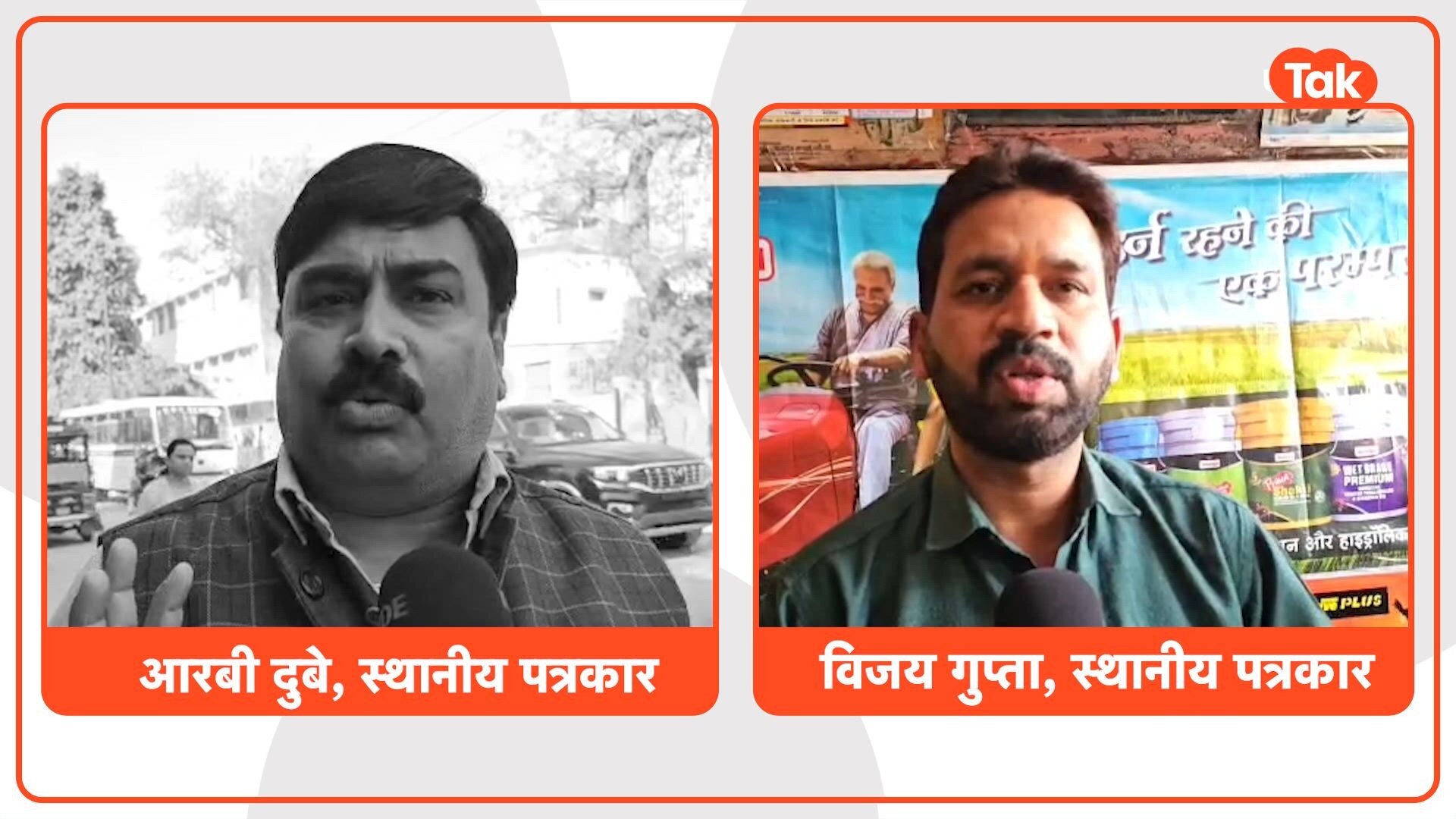 bjp faces threat in eta after recent loksabha results