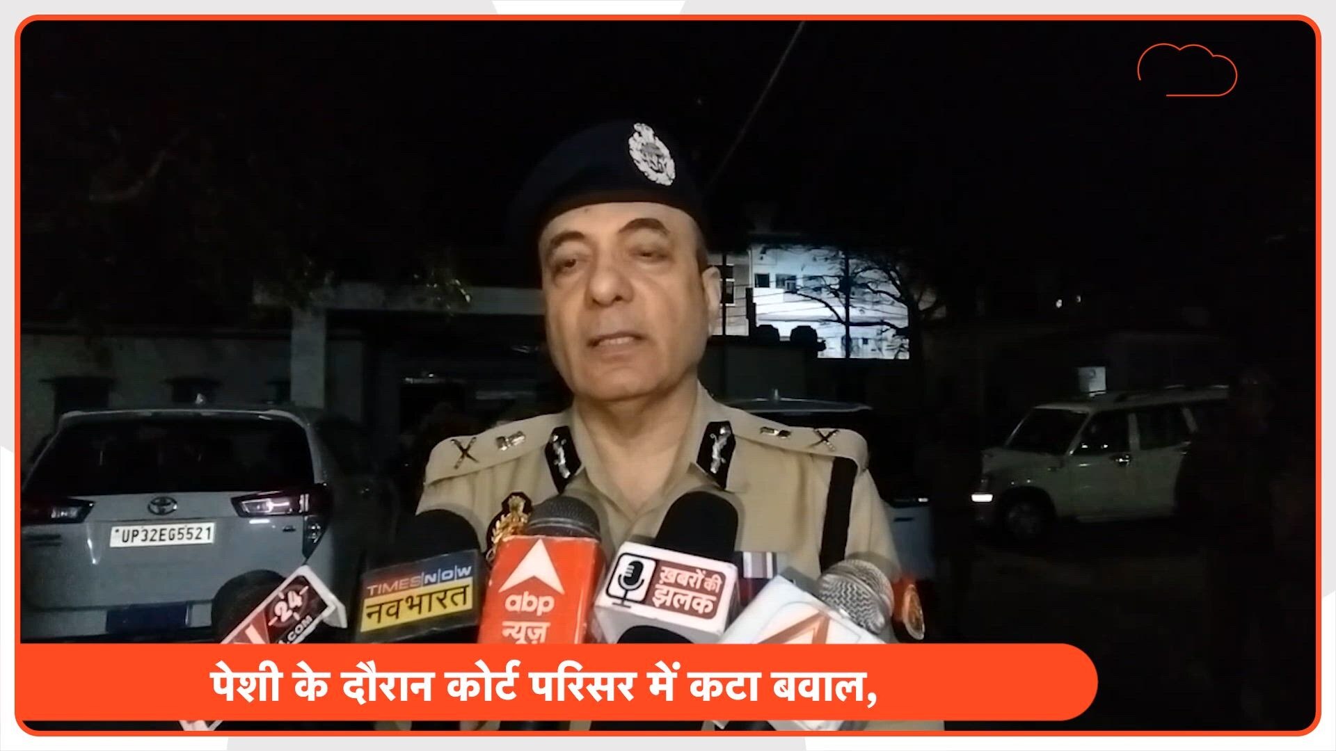 फतेहपुर ट्रिपल मर्डर या कोई और साजिश! 2 वकीलों की गिरफ्तारी पर कोर्ट में भारी बवाल