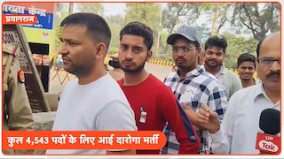 UPSI का परीक्षा देने गए अभ्यर्थियों ने सामने आकर कही ये बातें, देखें पूरी रिपोर्ट up police si recruitment exam second day updates