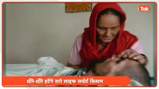 इच्छामृत्यु की इजाजत के बाद हरीश राणा के पास बचा है सिर्फ इतना वक्त, क्या है आगे की प्रक्रिया First case of passive euthanasia in India after 13 years coma